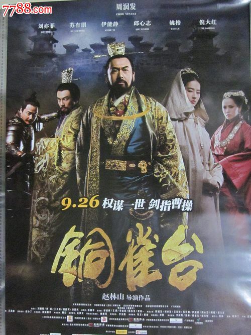 普通高中毕业证模板图片